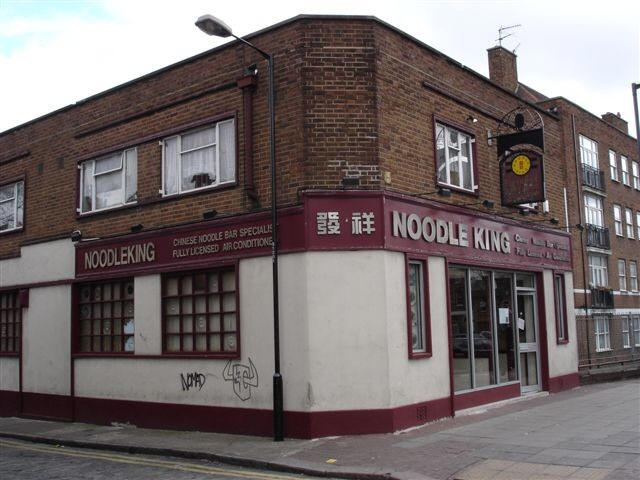 Blade Bone, 185 Bethnal Green Road - in April 2006